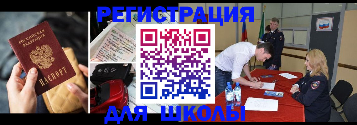 найти адрес прописки в Сарапуле