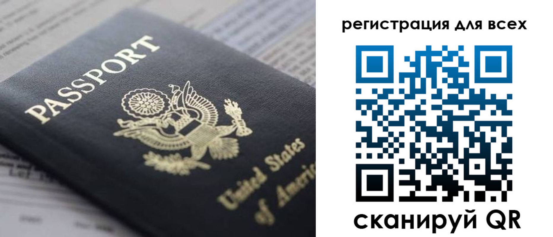 купить прописку в Сарапуле