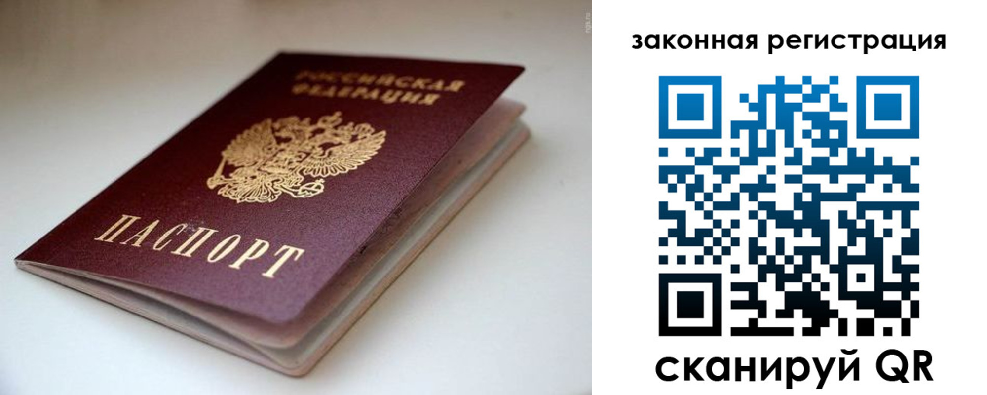 купить прописку в Сарапуле