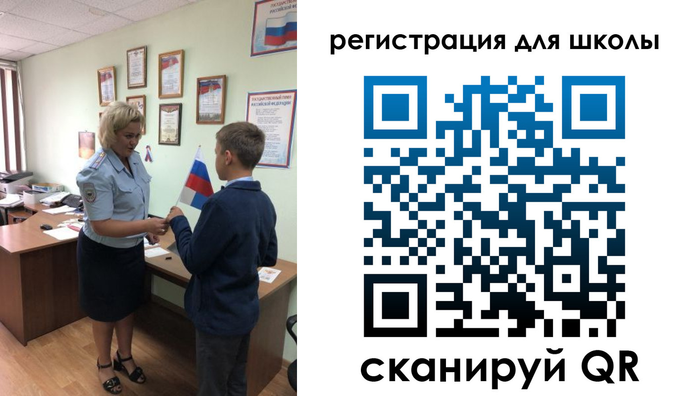 регистрация в Сарапуле