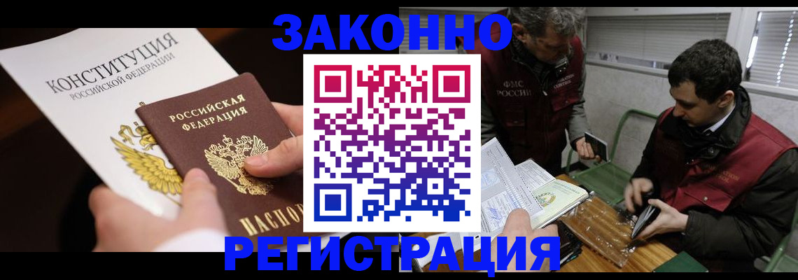 пропишу в квартире в Сарапуле