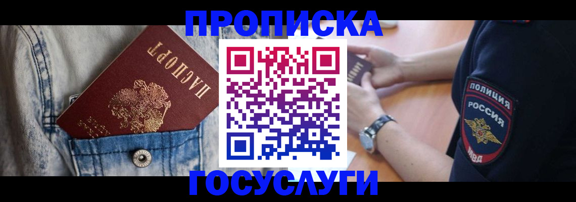 пропишу в квартире в Сарапуле