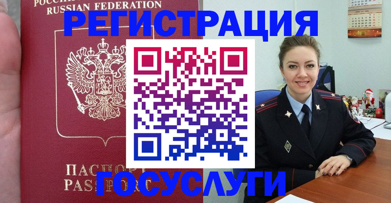 регистрация для школы в Сарапуле
