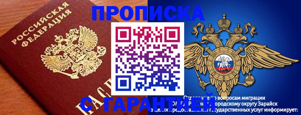 регистрация для дет. сада в Сарапуле