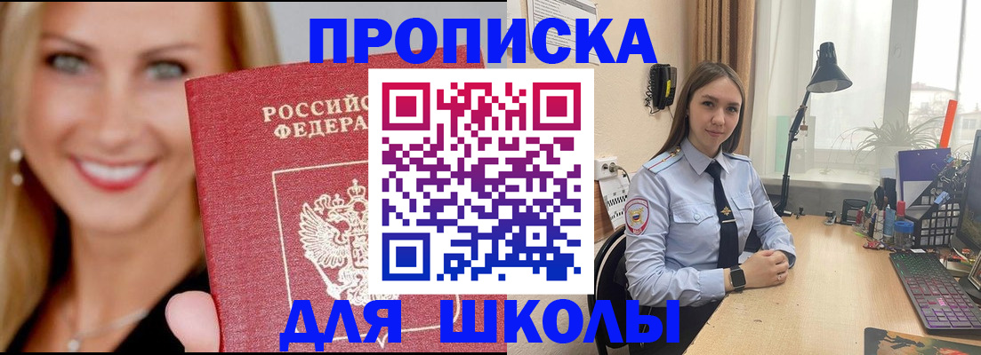 временная регистрация в Сарапуле